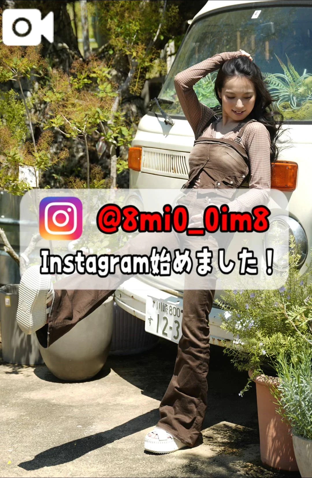 🚨奥深くで…ずっと繋がっていたい…///