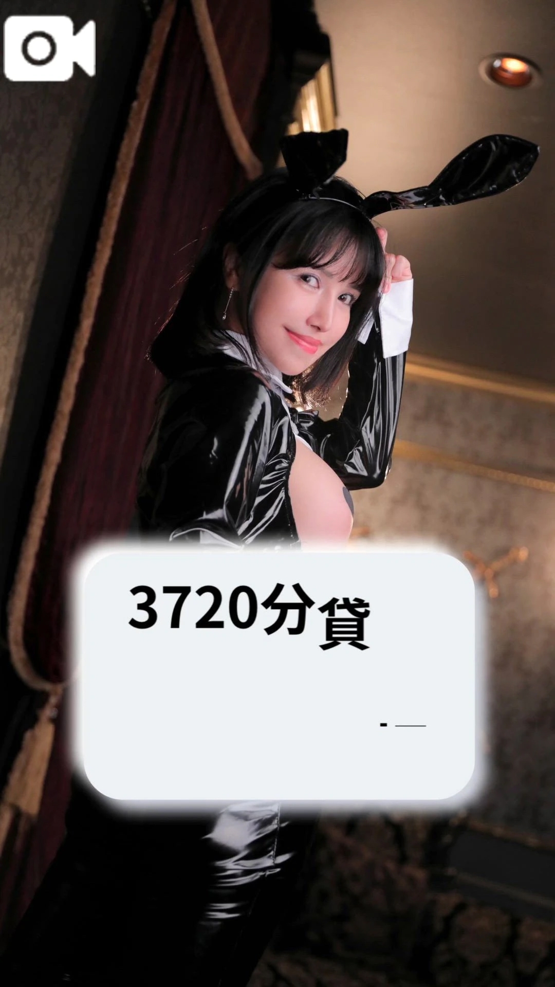 【予告】12:00掲載🚨マイガール登録して待て🫷