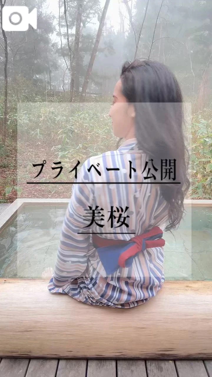 🚨浴衣の帯で…拘束されたいって願望があると♡