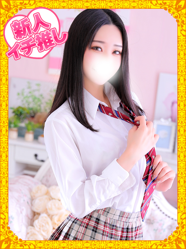 すあ