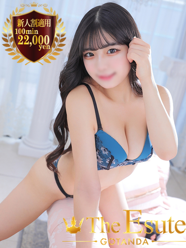 いろは