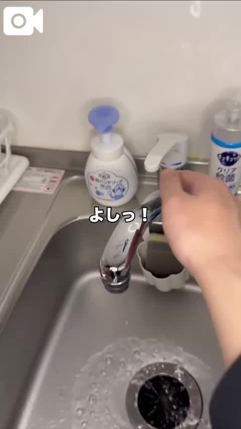 💜私の水道工事もしてもらえますか❓👷💜
