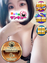 ねねか