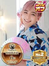 あやね【仙台店】｜宇都宮デリヘル・風俗【宇都宮サンキュー】