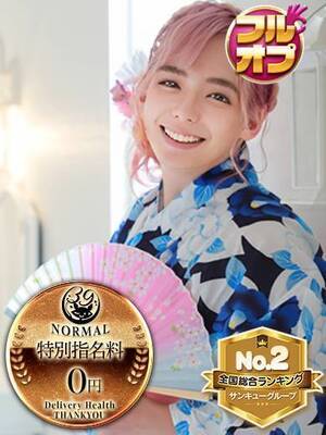 あやね【仙台店】｜宇都宮デリヘル・風俗【宇都宮サンキュー】