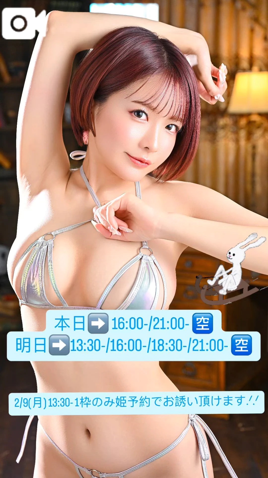 待ってるよ👶🏻🍒