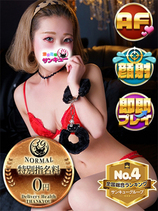 ぱる｜日本橋デリヘル・風俗【日本橋サンキュー】