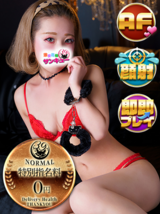 ぱる｜日本橋デリヘル・風俗【日本橋サンキュー】