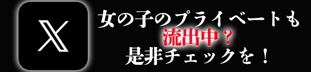 バナー５