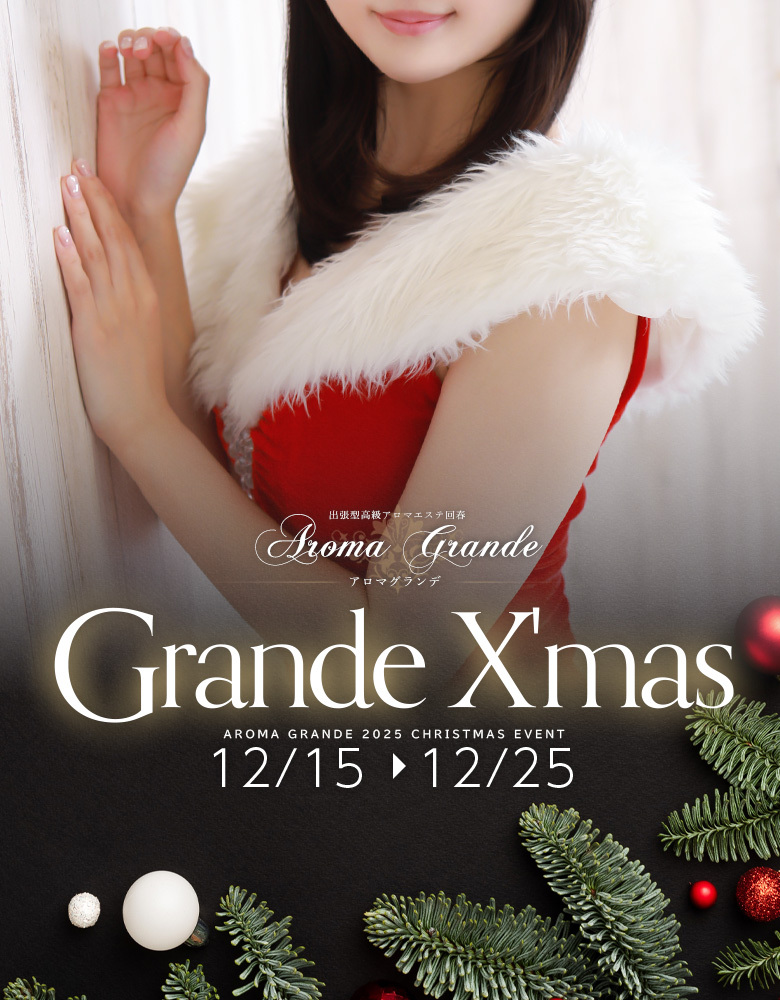 待ちに待ったXmas🎄