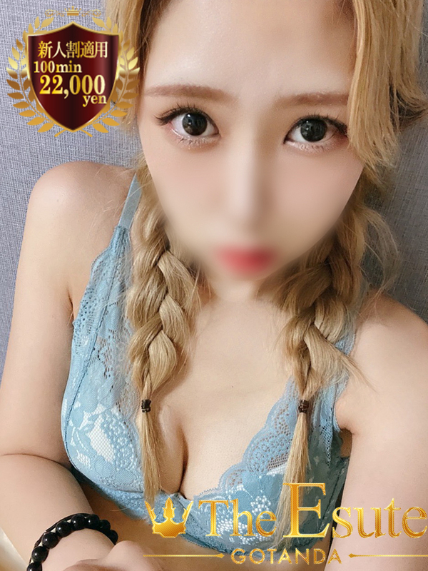 るみ