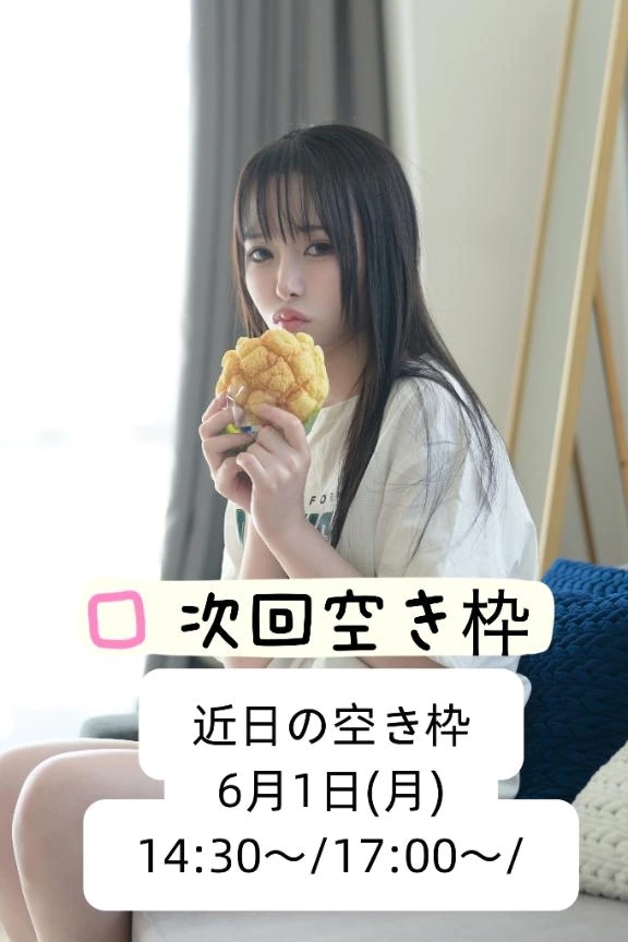🌸本日もよろしくお願いします🌸