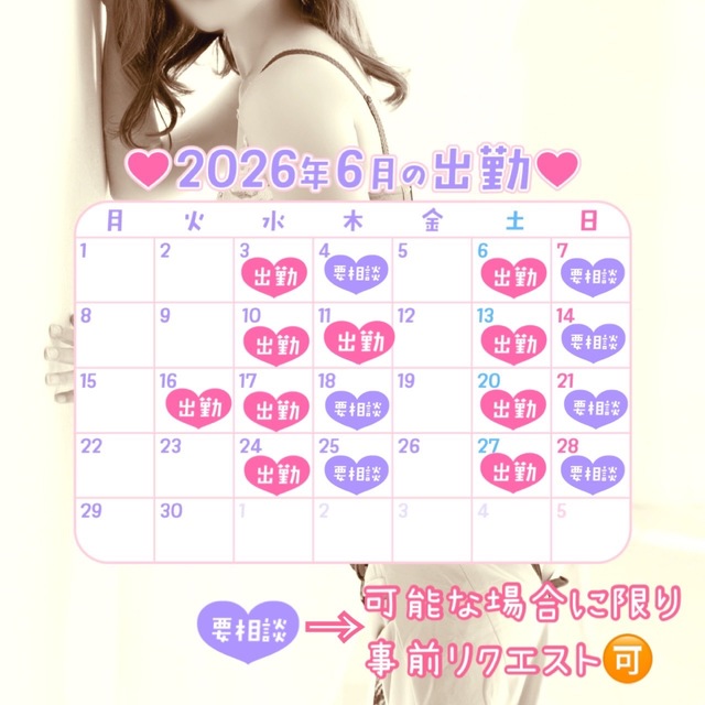 6/8のおはよ✨お休みDAY！