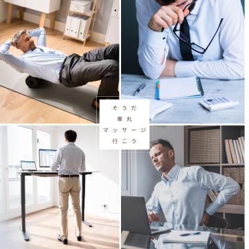 お客様の中でデスクワークしてて勃起不全の方はいらっしゃいますか