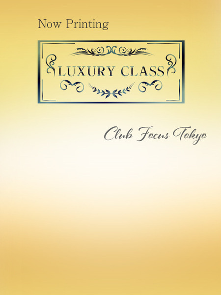 FUKI(23)