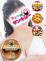 すず｜日暮里・西日暮里デリヘル・風俗【日暮里・西日暮里サンキュー】