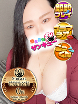 なるせ｜福岡デリヘル・風俗【福岡サンキュー】