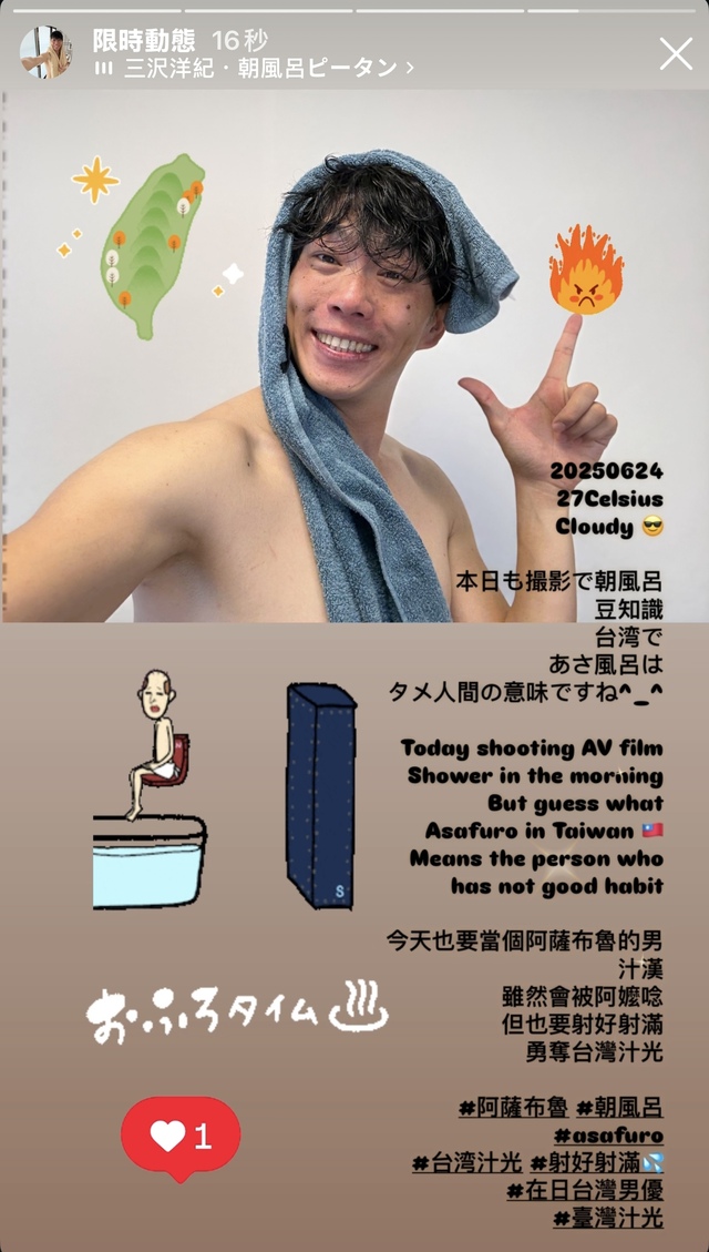 AV 研修❣️