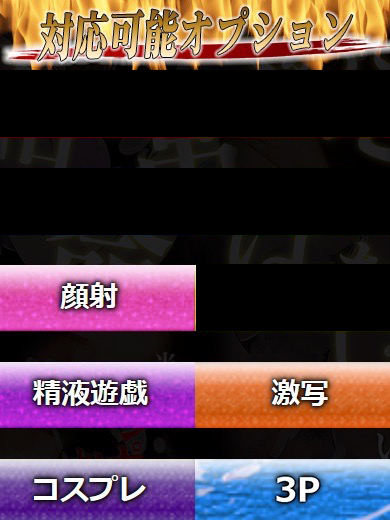 みこと