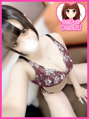 れな