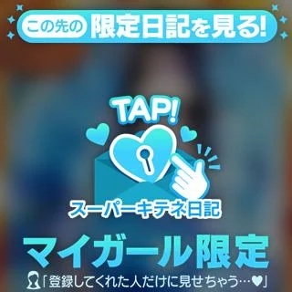 応援お願い致します😊ルックス部門にエントリーです♬