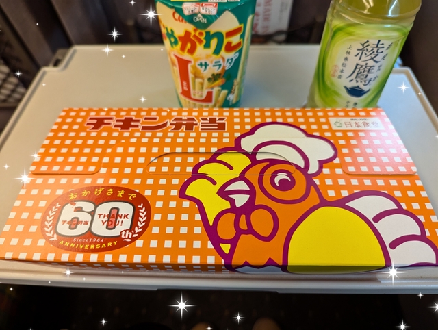 大阪へ