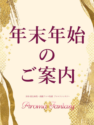 2026新年のご挨拶