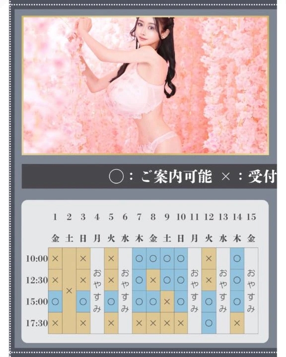 🌿‬🐇5月のご予約状況🈵4月はほとんど満了🐇🌿‬