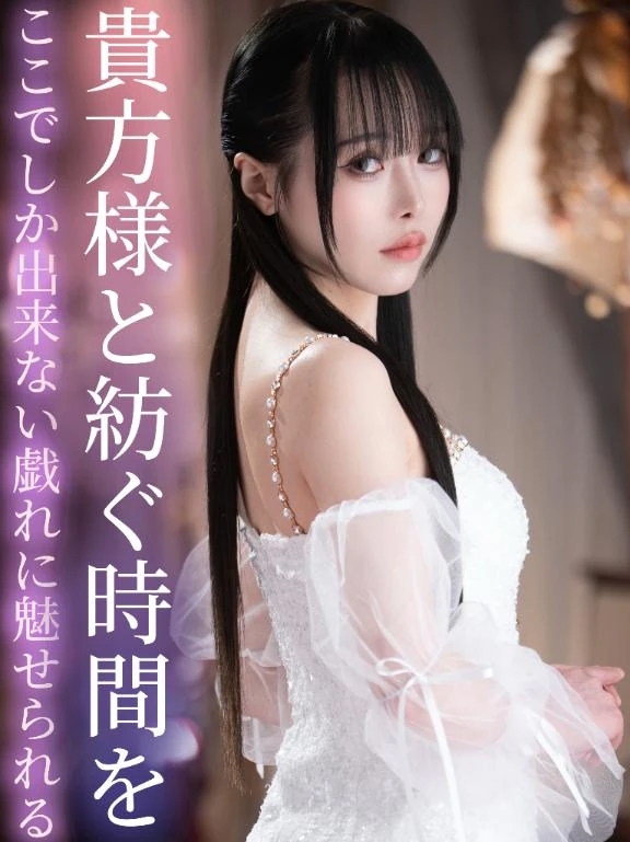 貴方様と紡ぐ時間を