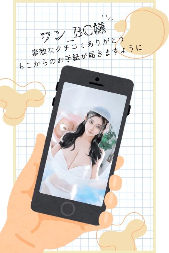 【お礼写メ日記】🤍🐇安心感を大切にしてます🐇🤍