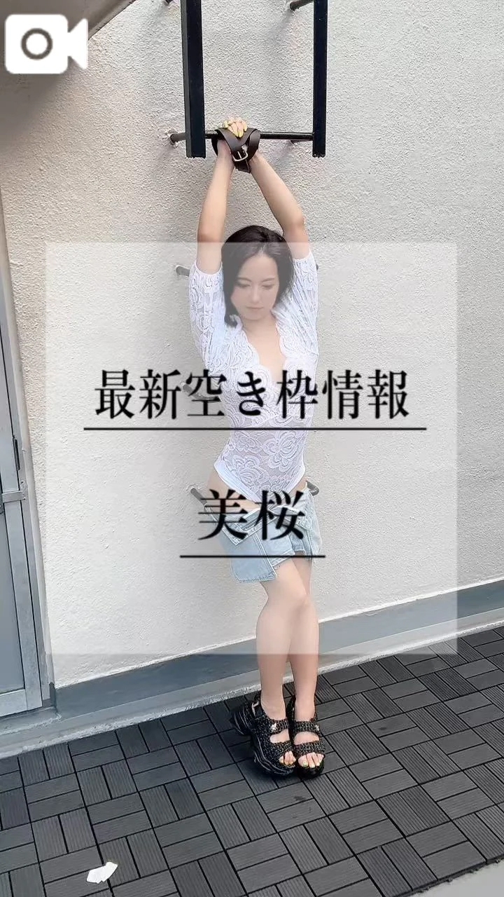 🚨拘束されて…アナタの言いなりになっちゃうドMちゃん///