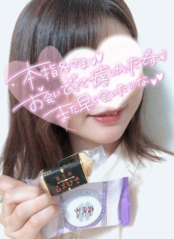 ?お礼?神田Tくん?