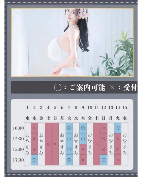 🎐🐇7月のご予約状況🈵6月は満枠🈵🐇🎐