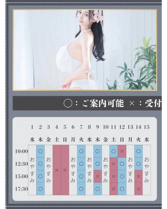 🎐🐇7月のご予約状況🈵6月はほぼ満枠です🈵🐇🎐