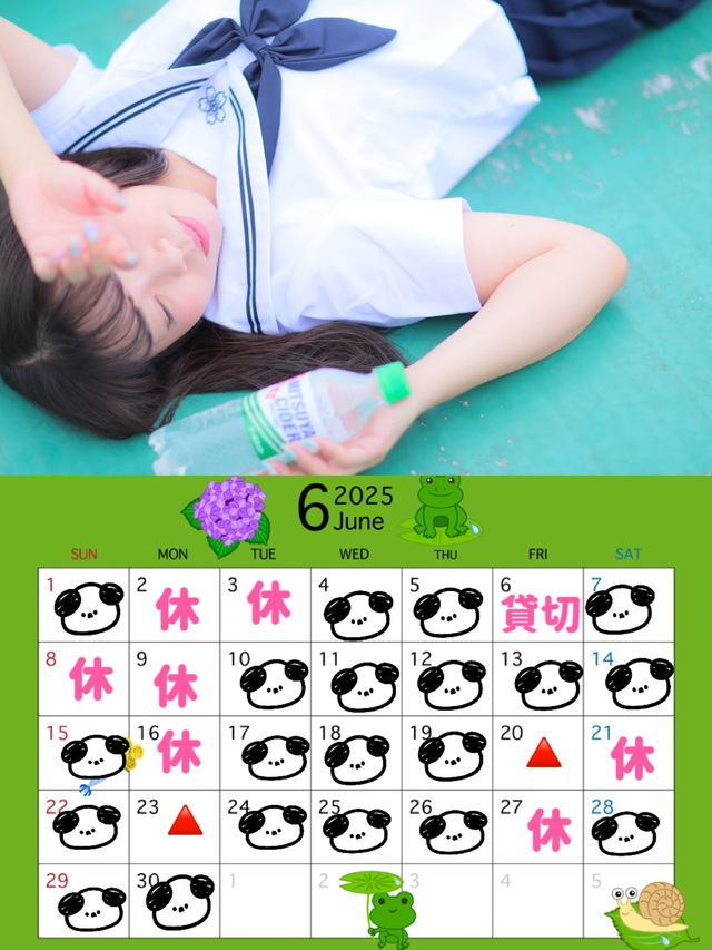 当日お問い合わせについての大事なお知らせ。