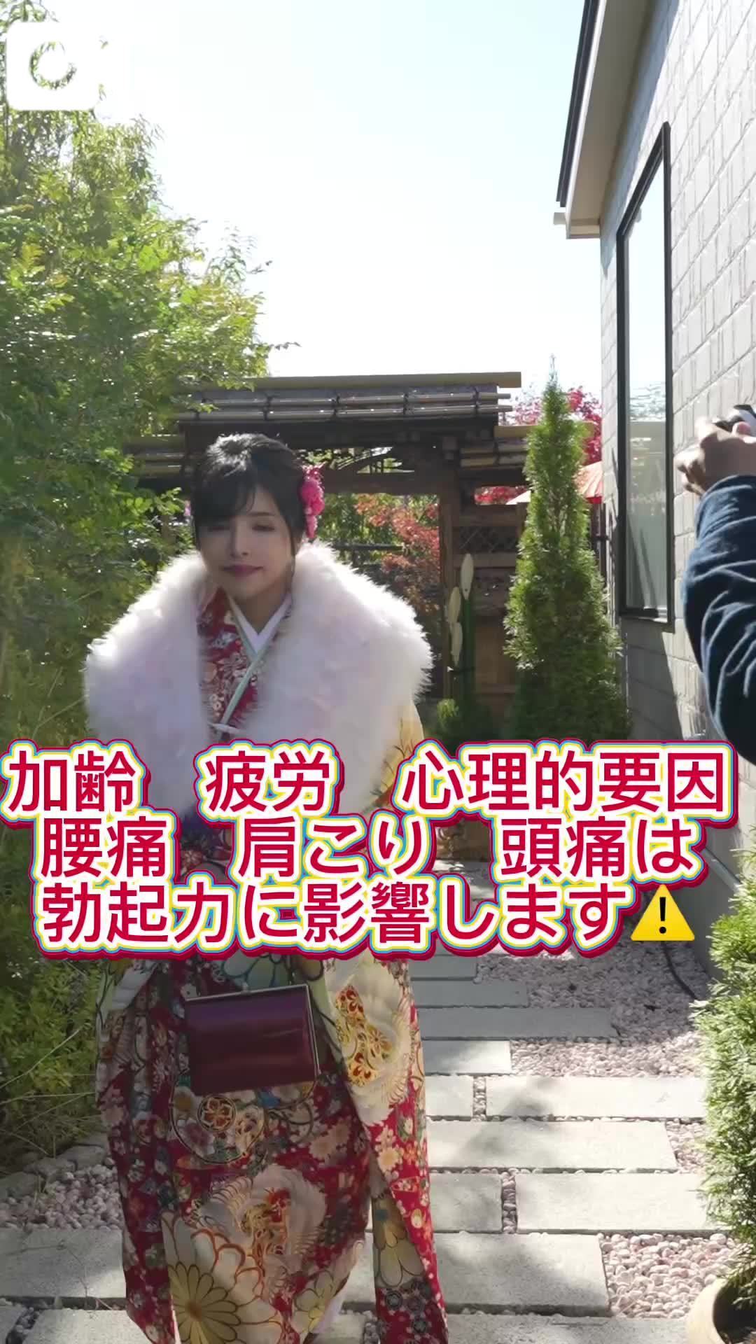 続きが気になる方は動画をタップ⬆️