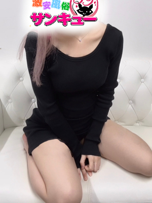 ぼたん｜福岡デリヘル・風俗【福岡サンキュー】