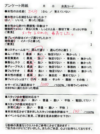 さくら