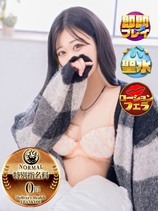 しろか｜沼津店デリヘル・風俗【沼津店サンキュー】