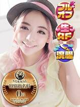 あやね｜熊本デリヘル・風俗【熊本サンキュー】