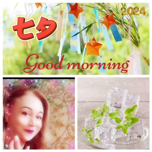 🎋七夕🎋