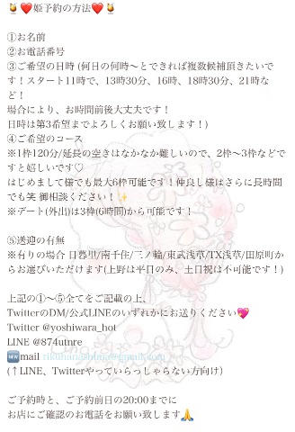 3月空き枠残りわずかです✨