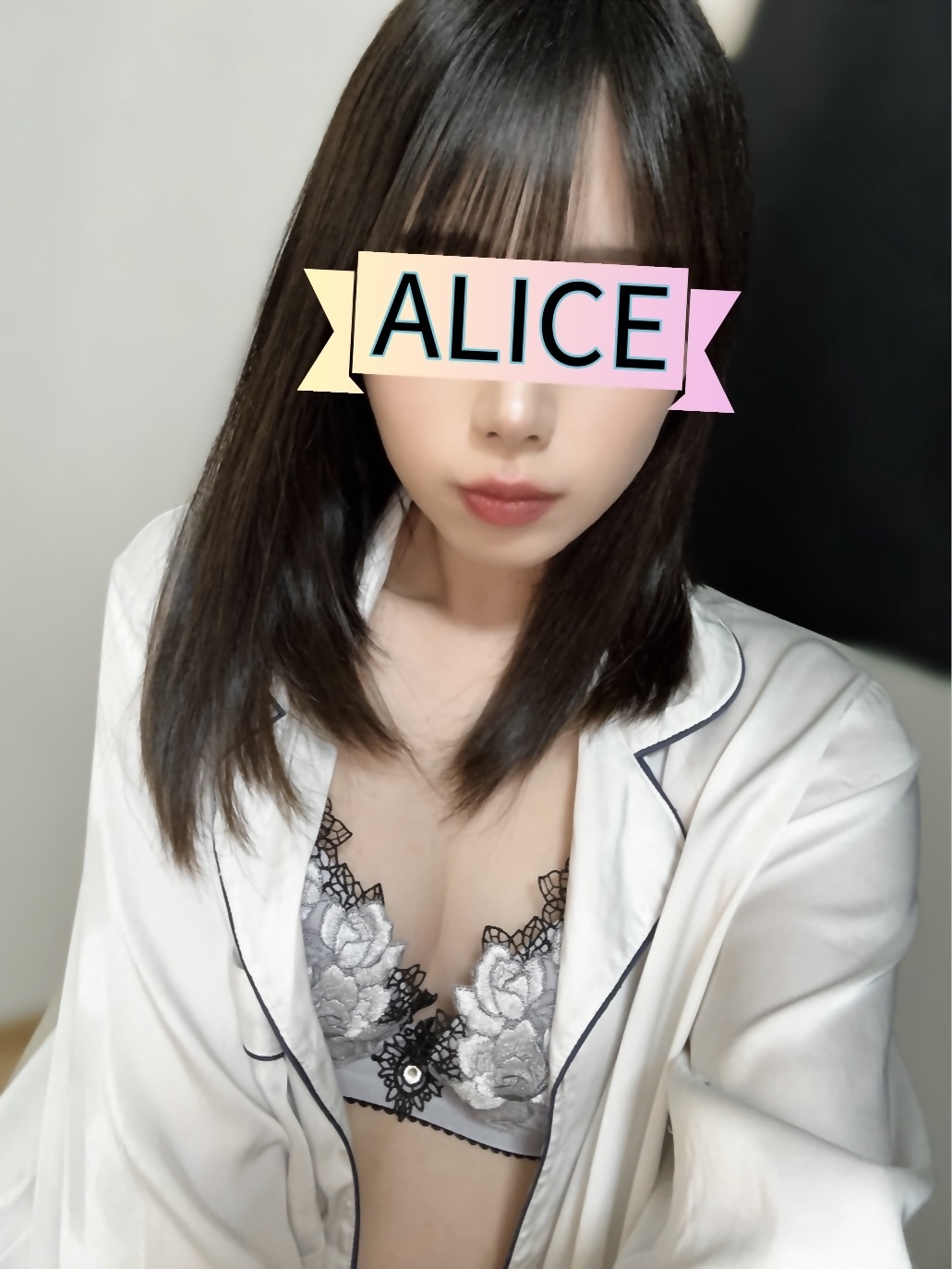 【新人】奏でる癒しとエロのハーモニー！！ 艶めく黒髪美女「アリス」ちゃん　早番でデビュー致します