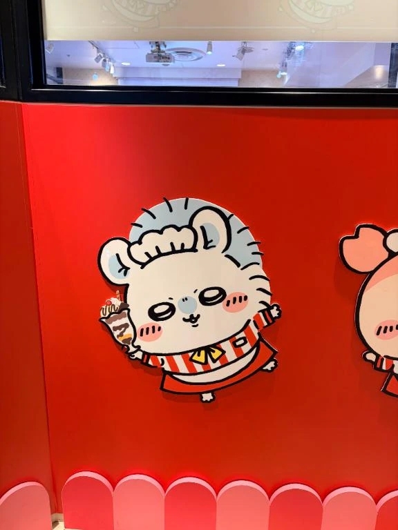 キャンセル枠
