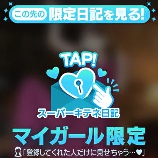 応援ありがとうございました。