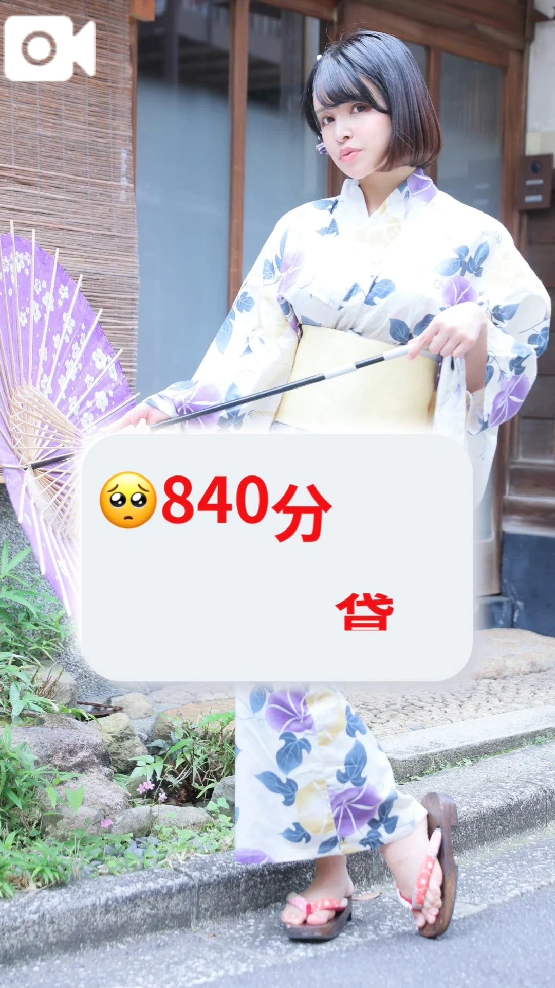 【予告】12:00掲載🚨マイガール登録して待て🫷