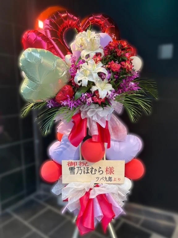 ありがとうが増える毎日💐