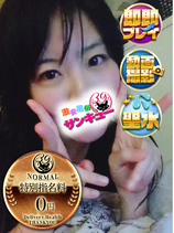ここえ｜日暮里・西日暮里デリヘル・風俗【日暮里・西日暮里サンキュー】