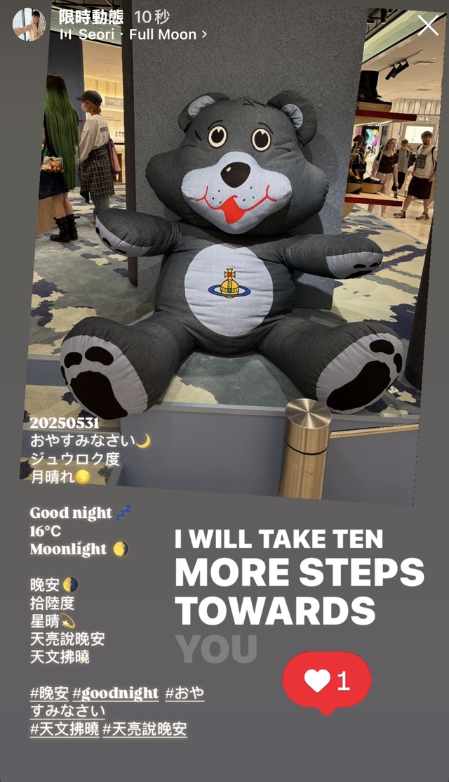おやすみ💤