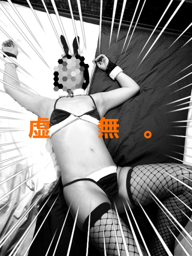 Ｘ終了のお知らせ。